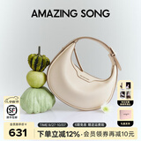 Amazing Song乙颂半月包小号单肩斜挎包TOGO纹牛皮小众精致腋下月牙包女 奶昔白【升级拉链口袋设计】