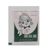 上海护肤脂雪花膏/万紫千红/面霜乳液 宝贝嫩肤霜25g*3个