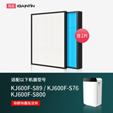 简庭 适配泰拉蒙空气净化器过滤网滤芯套装 KJ600F-S89/S76/S800