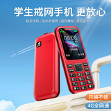 朵唯（DOOV）M8 4G全网通老人手机 高清通话 超长待机高清通话 学生儿童无游戏戒网备用功能机 天蓝色【移动版】