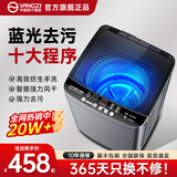 YANGZI扬子集团大容量波轮洗衣机全自动蓝光智能预约强力风干自清洁宿舍家用洗衣机洗烘一体小型甩干机 15kg全自动【蓝光升级+10年质保】智能风干
