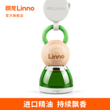 朗龙汽车香水挂件持久车内香水车内香薰香氛车内装饰香氛摆件汽车挂件 全新-萌假日-中