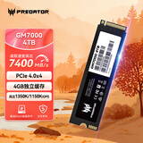 宏碁掠夺者（PREDATOR）4TB SSD固态硬盘 M.2接口(NVMe协议) GM7000系列｜NVMe PCIe 4.0读速7400MB/s  AI电脑存储配件