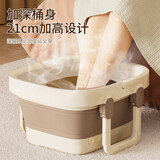 HOUYA折叠泡脚桶带支撑架家用按摩秋冬洗脚桶洗脚盆不带盖