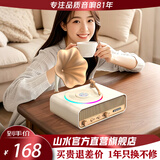 山水复古蓝牙音箱高音质低音炮家庭客厅hifi桌面音响功放一体机办公家用连电视电脑环绕声蓝牙音响 V13雅白+5.3蓝牙+双声道+助眠音