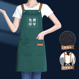 捌依依围裙防水防油餐饮专用定制logo厨房家用烘焙男女通用工作服新款 防水肩带可调节【绿色】