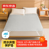 京东京造床垫保护垫 TPU防水A类保暖床褥子 隔尿防污超耐用 1.2m床