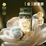 babycare金山茶花纸尿裤花苞裤轻柔夏日超薄拉拉裤透气新生婴儿尿不湿 新生儿NB码68片/包