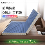 埃迪·蒙托棕垫 椰棕床垫 榻榻米垫  乳胶 踏踏米 宿舍床垫硬可折叠拆洗定做 亚麻蓝10CM厚（含2cm乳胶） 1.8*2.0米