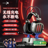 西伯利亚（XIBERIA）S21GS 2.4G四模无线游戏耳机头戴式 电脑电竞蓝牙耳麦 7.1声道不求人主播吃鸡听声辨位绝地求生 S21智充版-三合一快充底座-TYPEC边充边玩