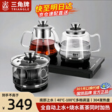 三角牌（Triangle）茶台烧水壶 全自动上水电热水壶 茶桌嵌入式一体机泡茶电茶壶功夫茶煮水壶底部上水 1L -雅黑三件套【底部自动上水】