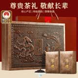 忆江南特级大红袍茶叶礼盒300g武夷岩茶端午节送礼送父母长辈的礼物