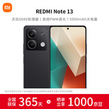 小米Redmi Note13 红米note13 5G全网通 红米手机 小米手机 子夜黑 8GB+128GB