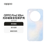 OPPO Find X8s+ 光彩磁吸全包保护壳 漫步花海 磁吸无线充  官方品质 适用于 OPPO Find X8s+ 手机