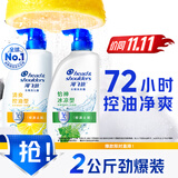 海飞丝去屑洗发水男士女士清爽去油1KG+薄荷1KG洗发露洗头膏控油