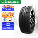 双星汽车轮胎 195/55R16 87V MAXIMUM 适配大众/腾翼C30/帝豪/宝骏730