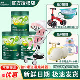 英氏婴儿米粉宝宝高铁米糊123段英式米粉67-8-9-10-12个月1岁以上米糊 2阶菠菜+南瓜+草莓味  共 258g*3罐