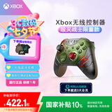 微软Xbox游戏手柄 无线控制器 新品 《毁灭战士:黑暗时代》限量版 蓝牙 适配Xbox/PC/平板/手机 明末