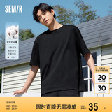 森马[纯棉]T恤男夏简约通勤休闲短袖上衣纯色圆领t恤109924100101