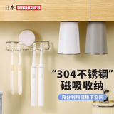 Imakara情侣抗菌刷牙杯高级感簌磁吸漱口杯壁挂式牙缸洗漱牙刷杯杯子牙杯