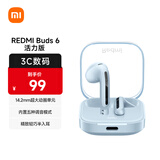小米（MI）Redmi Buds 6 活力版 蓝牙耳机 30小时长续航 适用于安卓苹果手机 蓝色