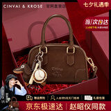 CinvaiKrose【赵昭仪同款】包包女包2025新款保龄球斜挎包生日七夕情人节礼物 咖啡色【限定礼盒+拉菲草+手提袋】