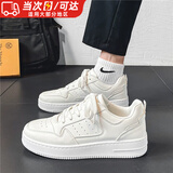 COSMICKISS小白鞋男鞋青少年百搭春季舒适运动男鞋轻便休闲板鞋子厚底男潮 纯白【41码】