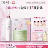 半亩花田【美白洗护礼盒】热巴同款洗护套装去角质磨砂膏250g+美白提亮保湿留香身体乳250ml