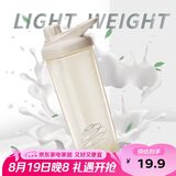 贝瑟斯蛋白粉摇摇杯男健身杯子奶昔搅拌杯代餐杯运动水杯700ML 米色