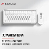 双飞燕（A4TECH）FG1120Q 86键 无线键鼠套装 无线键盘键盘鼠标套装小尺寸薄膜便携飞时代静音键鼠套装 象牙白 无线