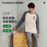 有棵树睡衣男士秋季【纯棉抑菌】100%精梳棉男生家居服套装 限时清仓