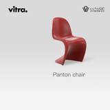 Vitra【现货】Panton潘通椅正版进口餐椅靠背座椅休闲椅子 红色 哑光版