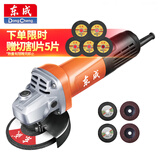 东成角磨机DSM820-100（A套餐）磨光机切割机打磨抛光电动工具