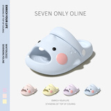 SEVEN ONLY OLINE口水鲨儿童拖鞋男童女孩夏季2025新款居家用软底婴幼儿宝宝凉拖鞋 BABY蓝 16 0 内长16cm 脚长约15.5穿