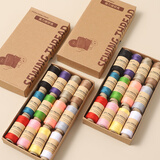 范爷家针线盒家用缝纫线12色针线缝衣线手缝线小卷缝纫机专用线多彩色