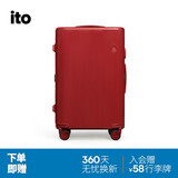 ITO行李箱PISTACHIO LUCKY CASE大容量轻便拉杆箱旅行箱开运红24英寸