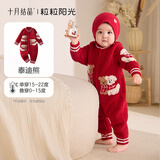 十月结晶婴儿连体衣秋冬季半边绒新生儿衣服男女宝宝爬服连身衣 泰迪熊