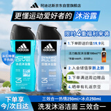 阿迪达斯 （adidas）男士沐浴露洗发洁面三效合一 持久留香游泳去氯 旅行装小瓶 500ml
