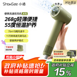 小适（showsee）高速家用电吹风机筒 6亿级负离子恒温速干不伤发小巧轻薄出差便携国家补贴 送女友礼物A15-G抹茶绿