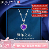 朵菲（Duofei）【生日礼物+2克拉瑞士蓝天然托帕石】项链女送女友送老婆纪念日 【2克拉紫水晶】海洋之心项链