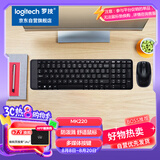 罗技（Logitech）MK220 键鼠套装 无线键鼠套装 办公键鼠套装  多媒体键鼠套装 带无线2.4G接收器 黑色