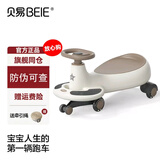 贝易儿童扭扭车1一3岁摇摇车静音防侧翻宝宝妞妞车可坐大人溜溜车 【新年礼物】无音乐款 卡其-晒图有奖