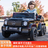 小果冻儿童电动车男女孩六轮仿奔驰大G四轮汽车可坐大人带宝宝六驱童车 黑色+六驱+皮座+硬轮+12V10A电瓶+大礼包