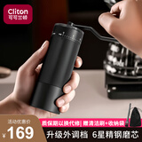 CLITON手摇磨豆机 外调刻度咖啡豆研磨机6星磨头手磨咖啡机自动研磨粉机