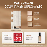 玛丽黛佳96031Y玛丽黛佳种籽贴肤锁妆粉底液3连包