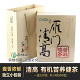 雁门清高苦荞茶礼盒320克山西特产 320g*1盒