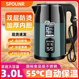 SPHE正品苏泊电热水壶新款家用烧水壶保温一体大容量快烧壶自动断电智能不锈钢开水壶 3L 豪配绿色+【304双层加厚+智能保温+1米线】