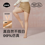 菇娘家光腿神器双层可拆卸连裤袜秋冬打底裤女自然美肤袜保暖加绒大码