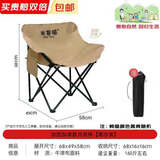 岩合户外月亮椅折叠椅 便携靠背钓鱼懒人椅  春游踏青露营蛋卷桌椅子 黄色-月亮椅【加固加厚经典款】