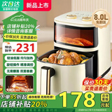 SPUCR苏泊空气炸锅家用可视窗口6升10升大容量精准控温定时免翻面无油烟电炸锅烤不沾煎炸锅大功率烤箱 8L 【升级款】上可视窗口（免翻面循环热风）
